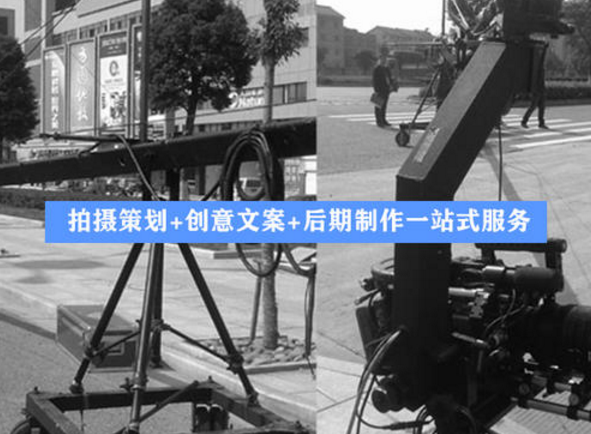 上海企業宣傳片拍攝 企業宣傳片攝制 企業宣傳片制作