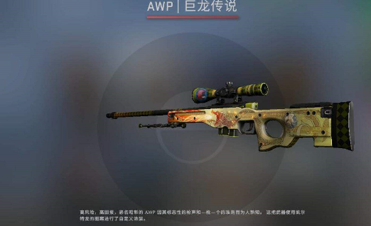 csgo饰品交易需要通过专业的平台进行插图