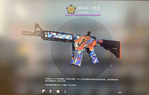 csgo饰品价格查询需要通过相对应的平台进行搜寻插图