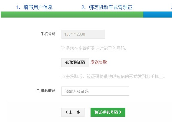 手机验证码接码平台需要为用户提供更方便快捷的服务