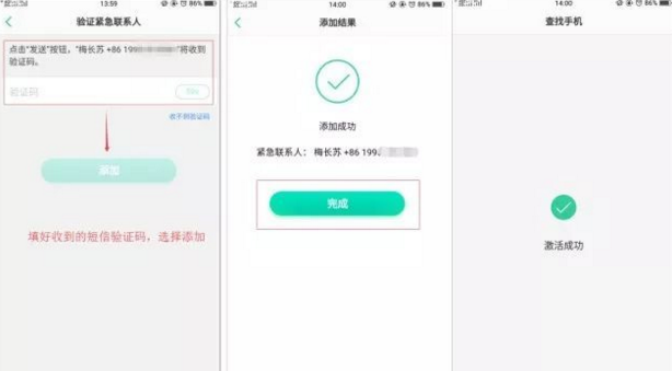 手机接验证码平台可以为企业提高注册转换率