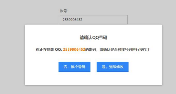 手机验证码短信接收平台性能特点越来越明显