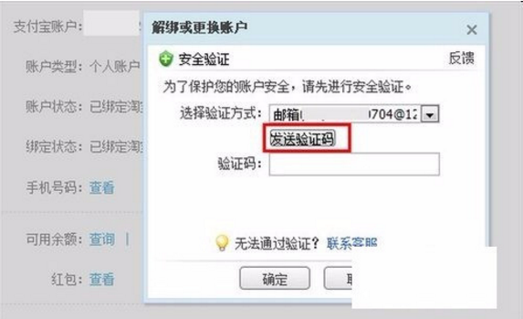 手机短信验证码平台接口需要通过正确的方式进行