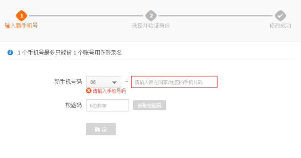 海外手机验证码平台需要提高产品市场价值
