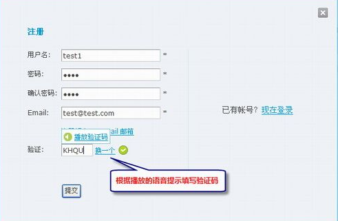 语音短信验证码在很多平台中应用价值很高