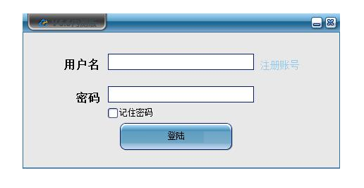 手机注册验证码平台为人们注册软件提供了很多方便