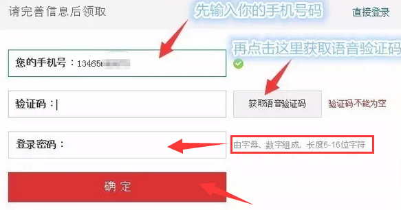 语音验证码网可以为用户带来哪些体验呢？