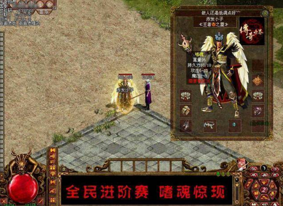 手游私服能够给一些玩家带来什么？