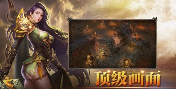 玩传奇手游的时候可以结交到朋友吗？