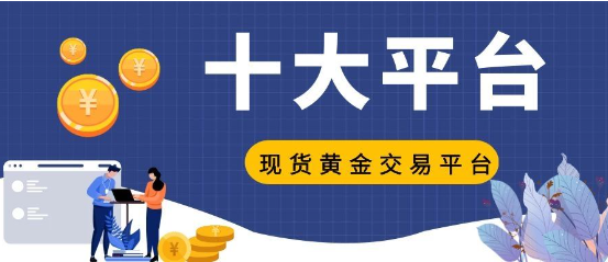 为什么说金融交易平台开发可以为大家降低风险