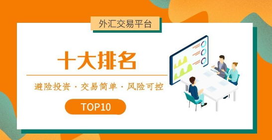 交易平台定制有不同的种类