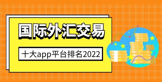 外汇交易平台定制要明确规则