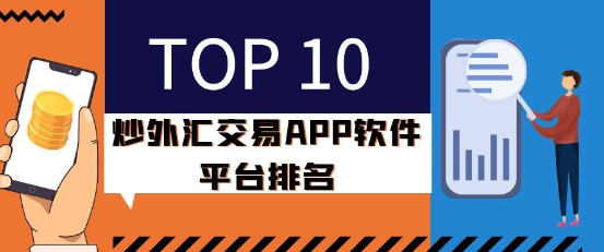 交易平台搭建要合理判断分析